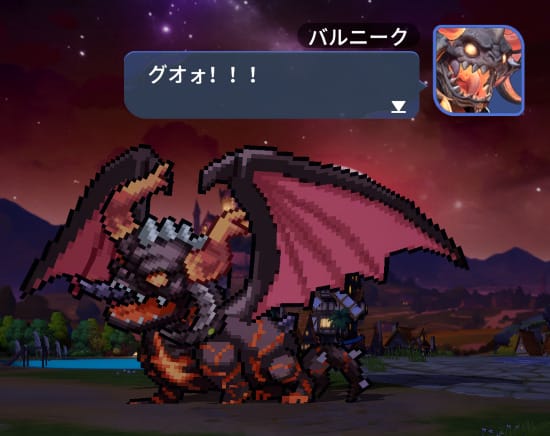 ドット異世界